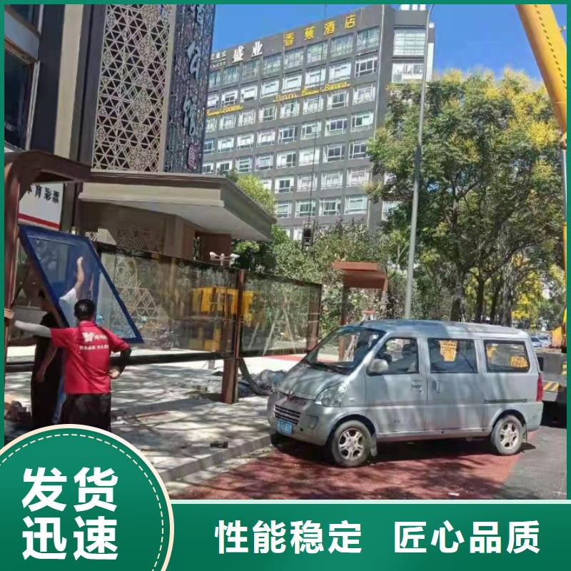 智能公交站台适用范围广做工精细