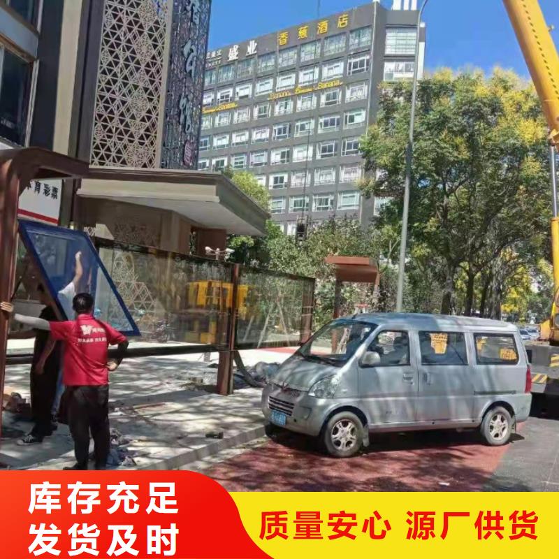 乡镇公交站台行业优选电子站牌公交站台