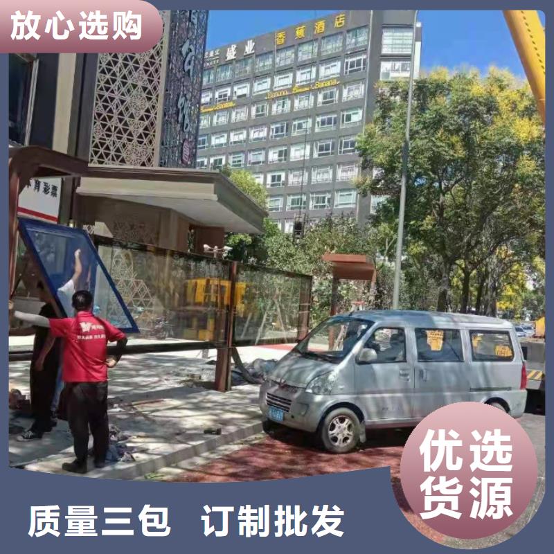 简易公交站台货品齐全简易公交站台