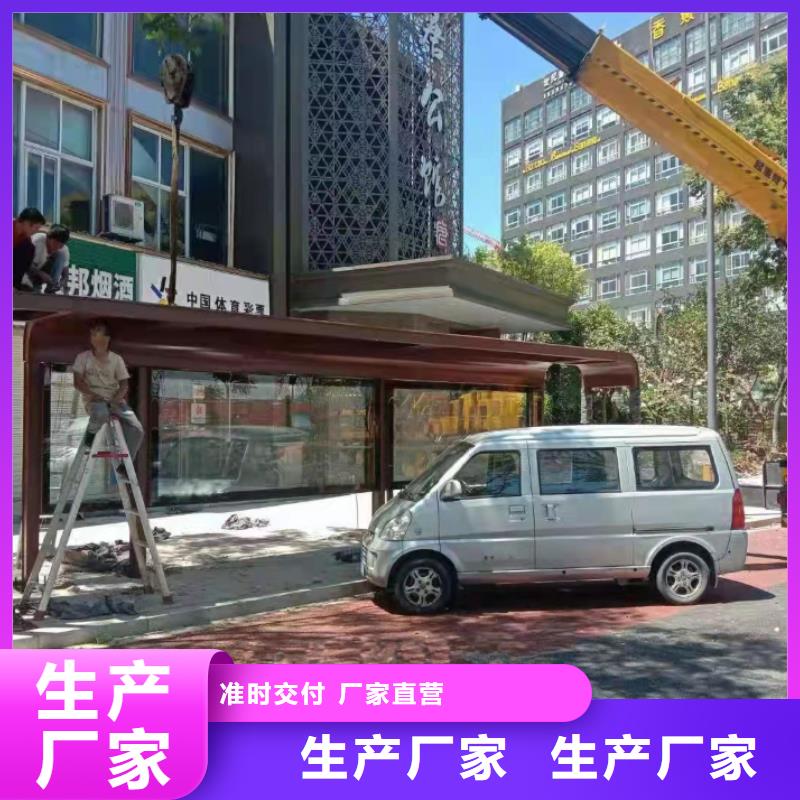 智慧公交站台物流配送实体厂家