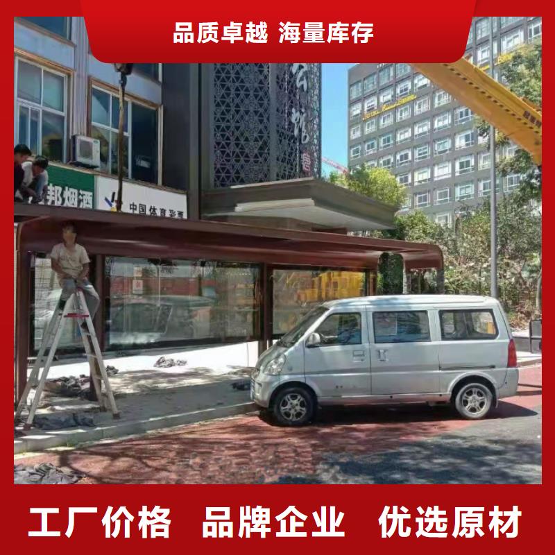 滚动灯箱公交站台精选货源景区公交站台