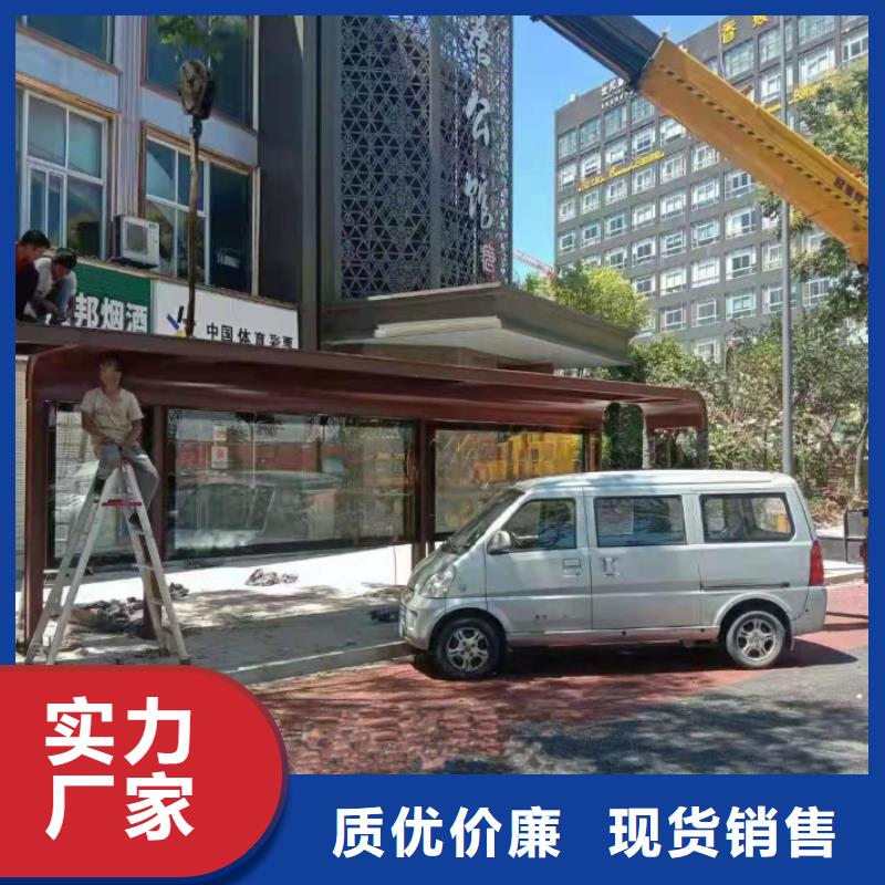 智慧公交站台畅销本地同德公交站台