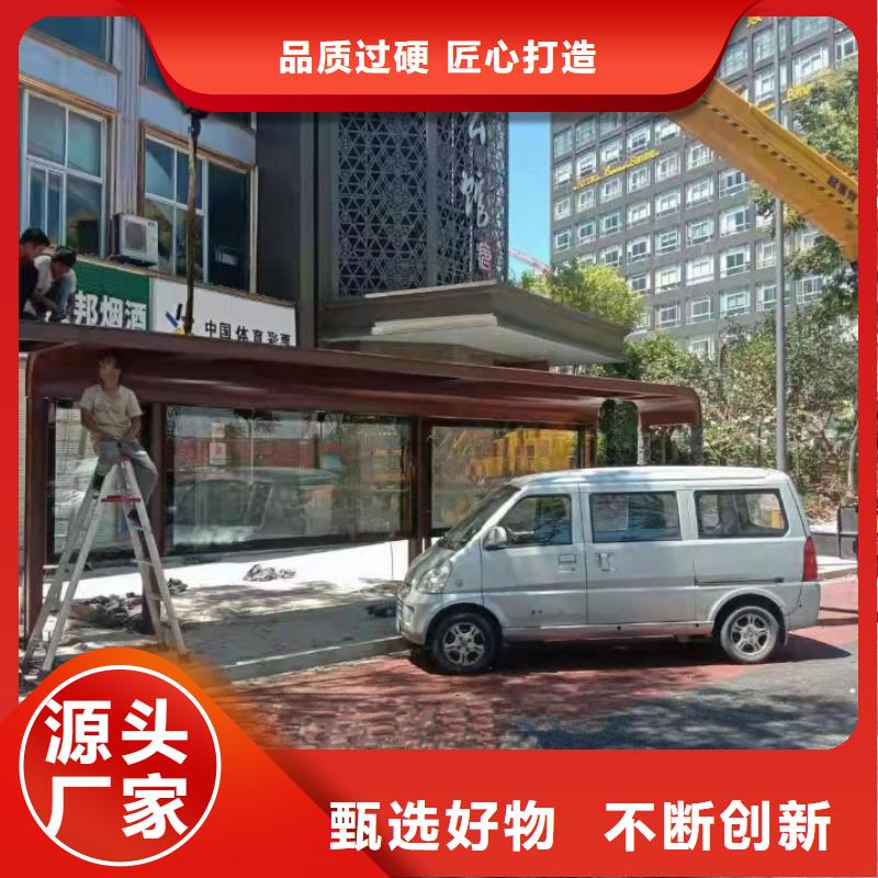 乡镇公交站台诚信商家服务热情滚动灯箱公交站台