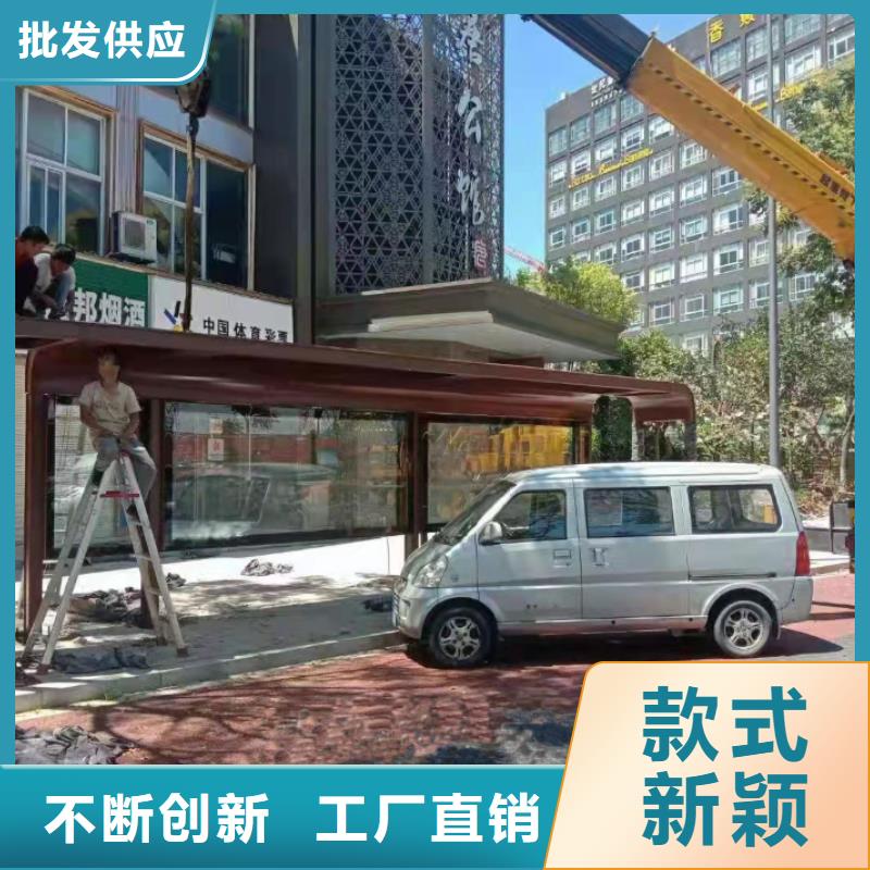 智能报站公交站台候车亭支持定制