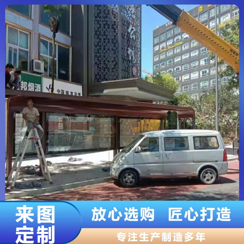 景观公交站台候车亭定制复古公交站台候车亭设计