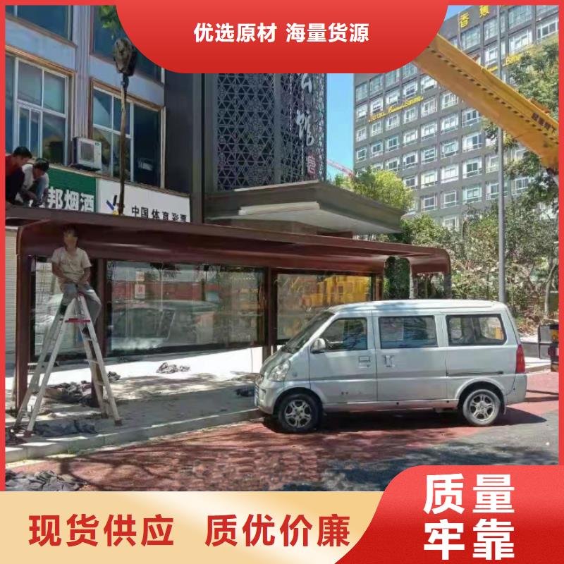 乡村公交站台专业完善售后同德公交站台
