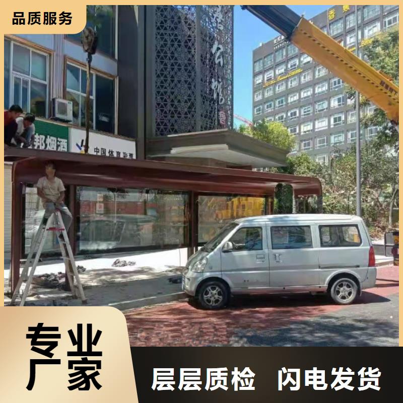 智慧公交站台快速物流乡村公交站台
