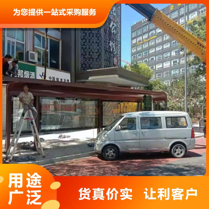 智慧公交站台物流配送实体厂家