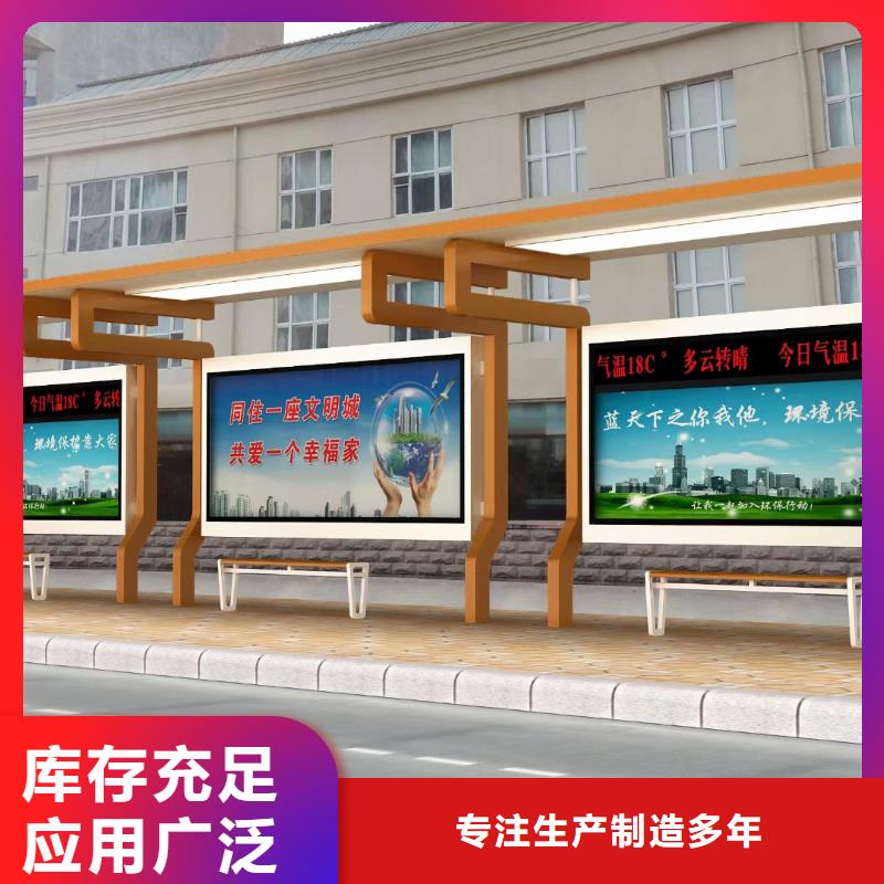 仿古公交站台诚信经营质量保证实力优品