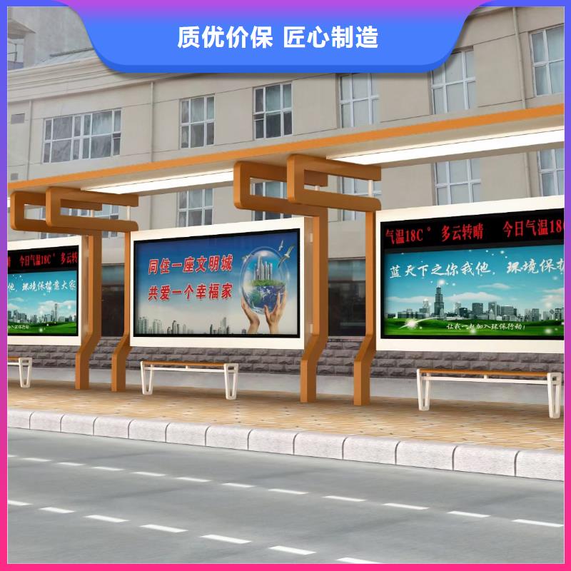 网红公交站台厂家规格全景区公交站台