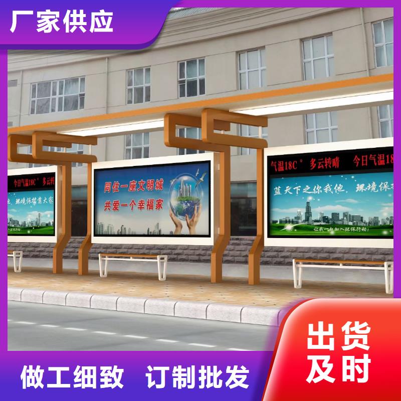 智能报站公交站台候车亭厂家