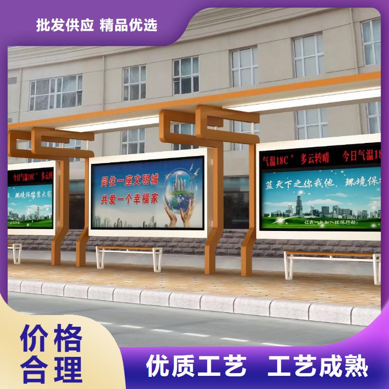 乡村公交站台详细参数城乡公交站台