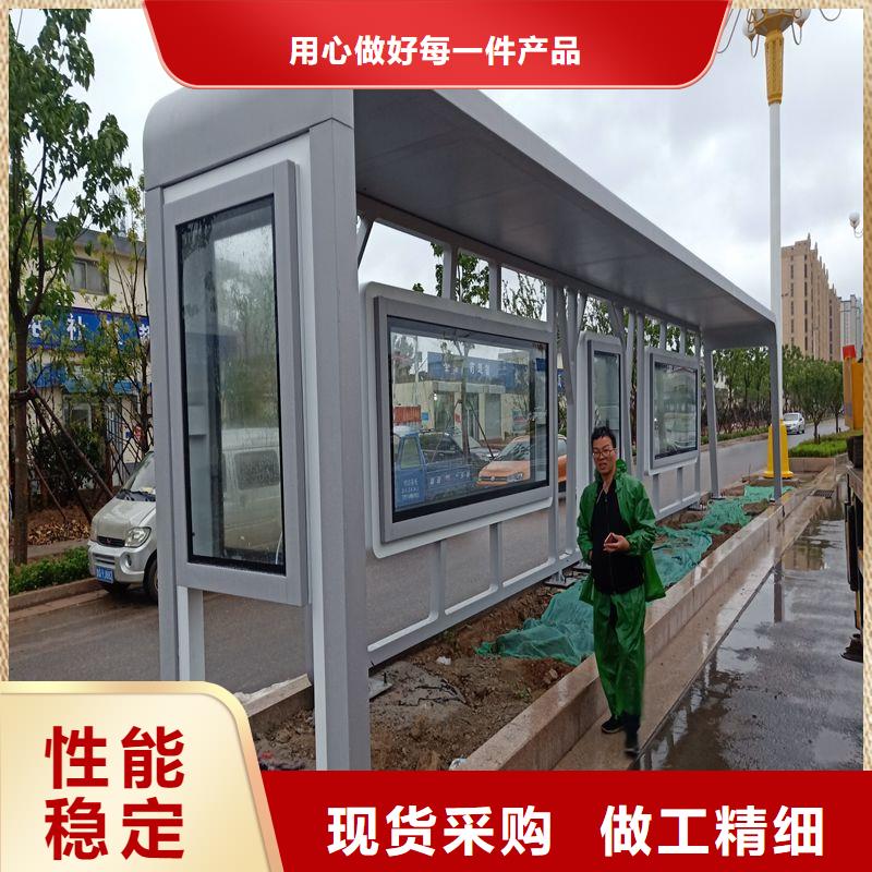 智慧公交站台详细参数品质优选