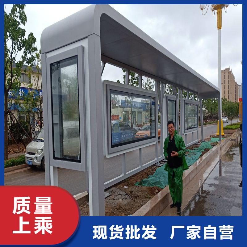 网红公交站台专业生产品质保证源头厂商