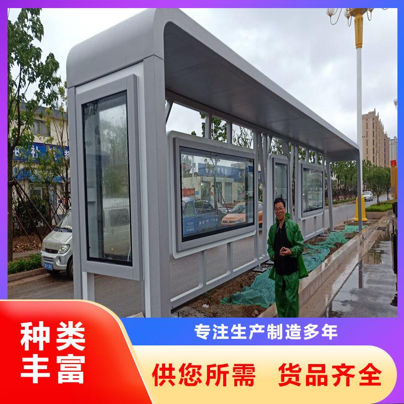 乡镇公交站台销售售后为一体网红公交站台