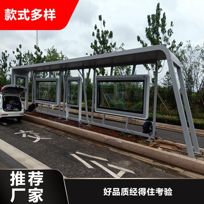 景观公交站台候车亭定制复古公交站台候车亭全国走货