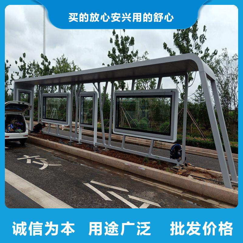 网红公交站台品质服务同德公交站台