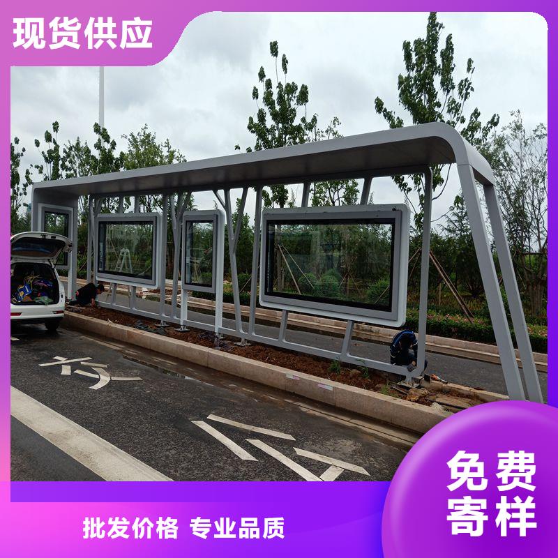 智慧公交站台畅销本地同德公交站台