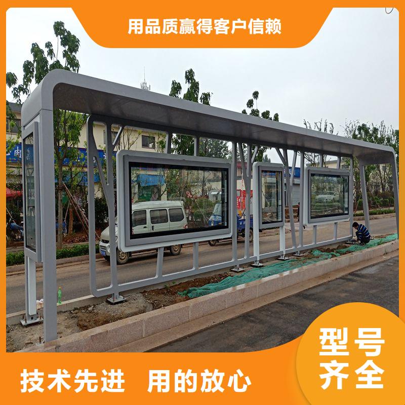 乡村公交站台候车亭定制口碑好