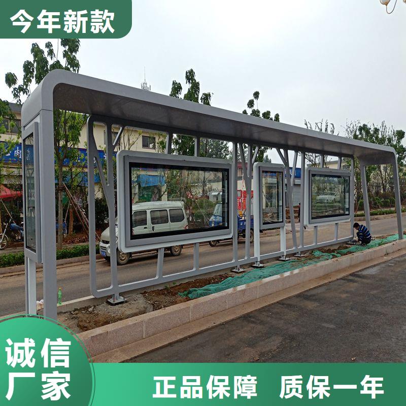 乡村公交站台专业完善售后同德公交站台