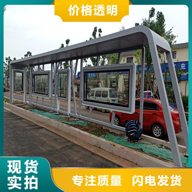 电子站牌公交站台厂家货源同德公交站台