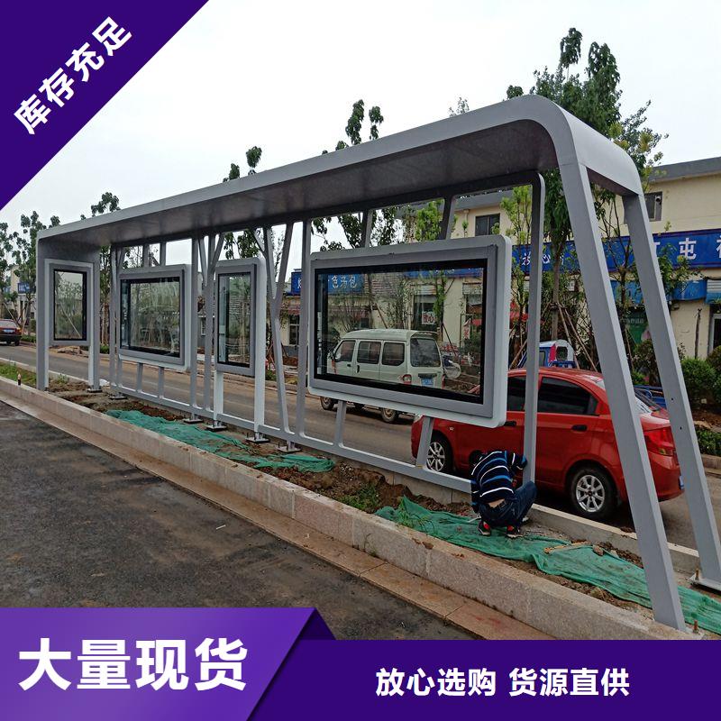 网红公交站台专业生产品质保证源头厂商