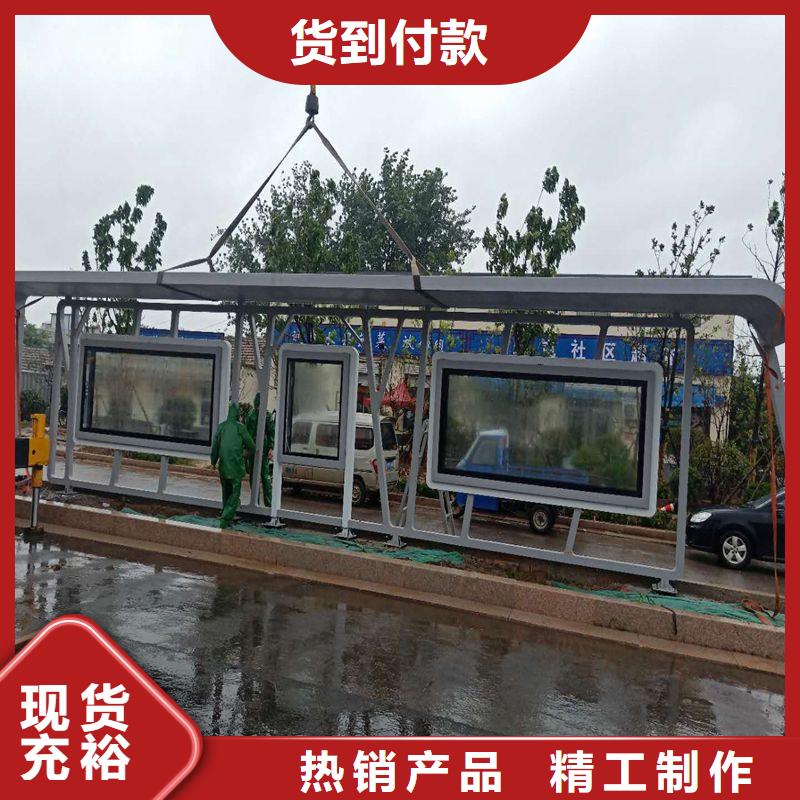 乡村公交站台工厂直供仿古公交站台
