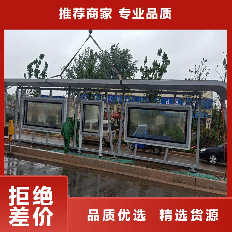 滚动灯箱公交站台专业生产设备同德公交站台