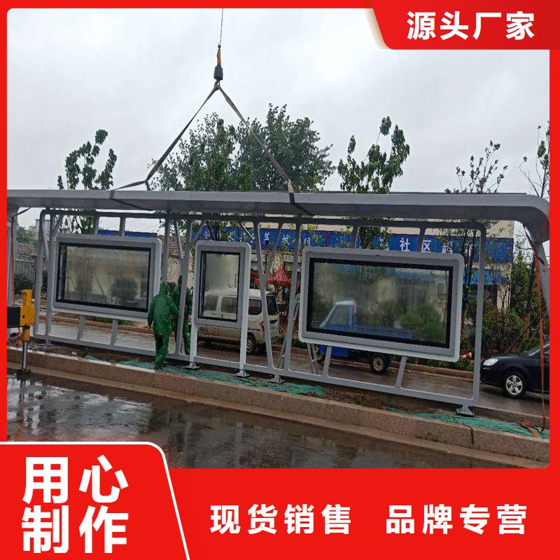 城乡公交站台每个细节都严格把关款式多样