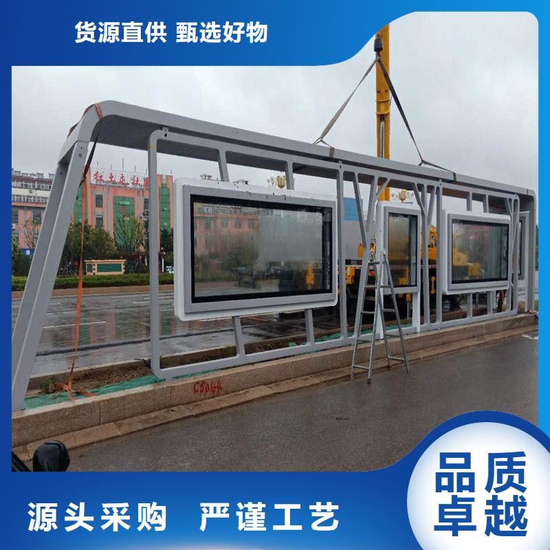 仿古公交站台实力大厂家实力优品