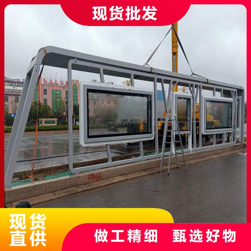候车亭智能公交站台为您介绍