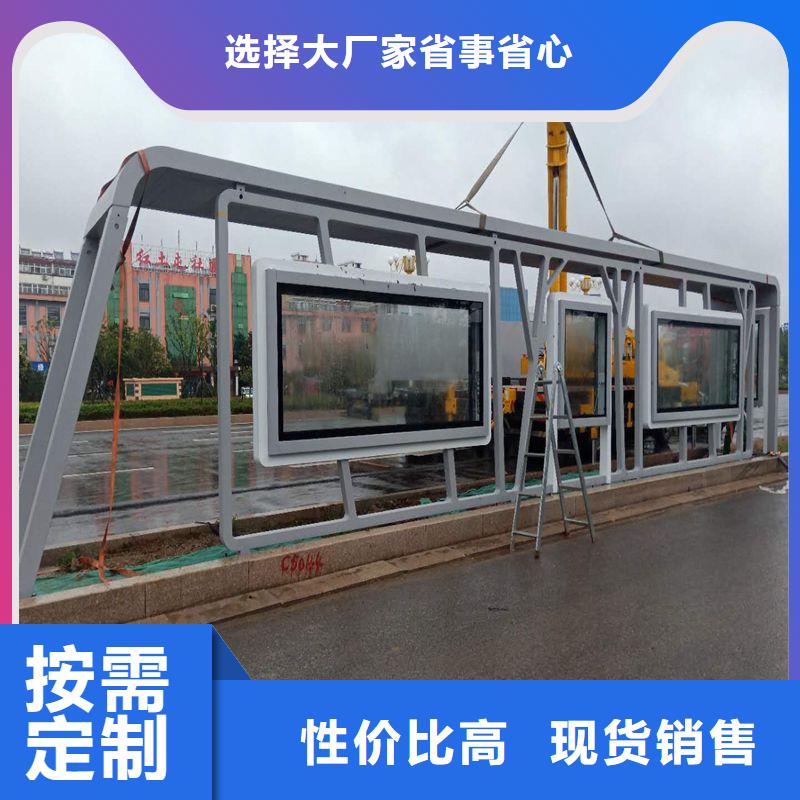 智慧公交站台畅销本地同德公交站台