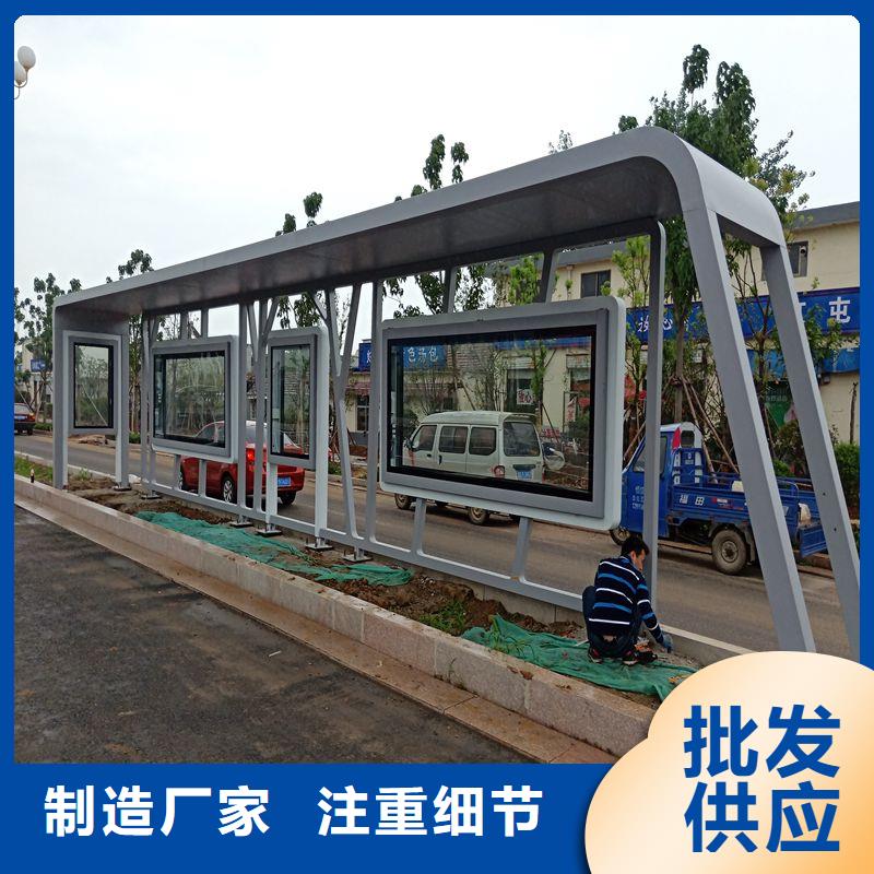 智慧公交站台畅销本地同德公交站台