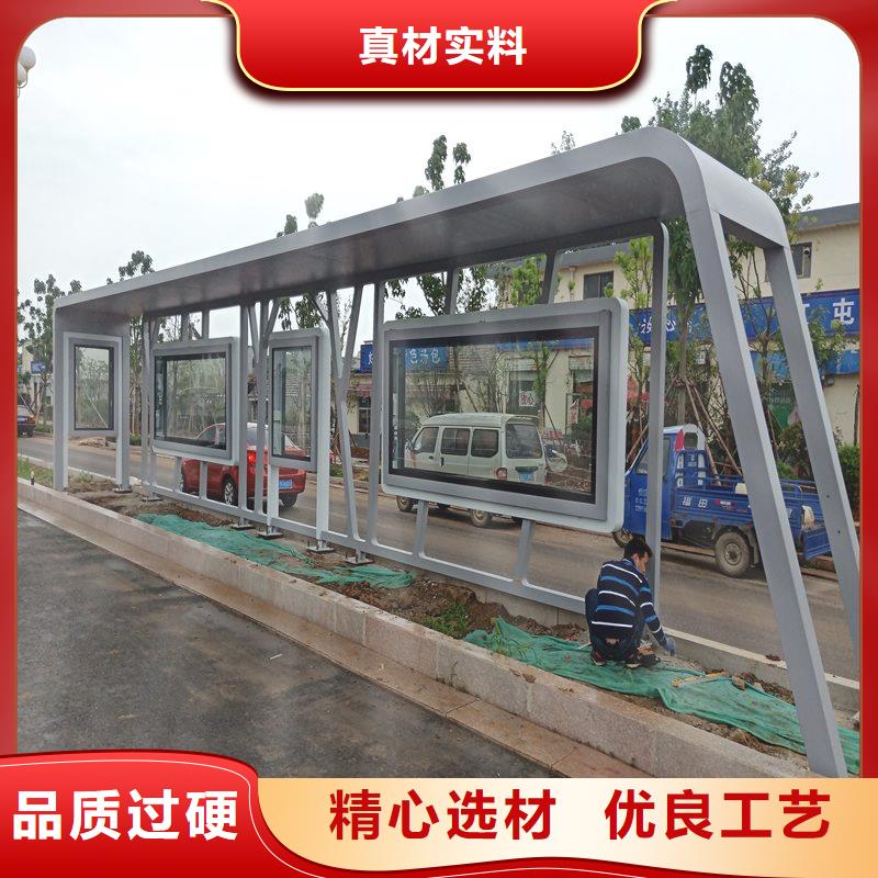 乡村公交站台专业完善售后同德公交站台