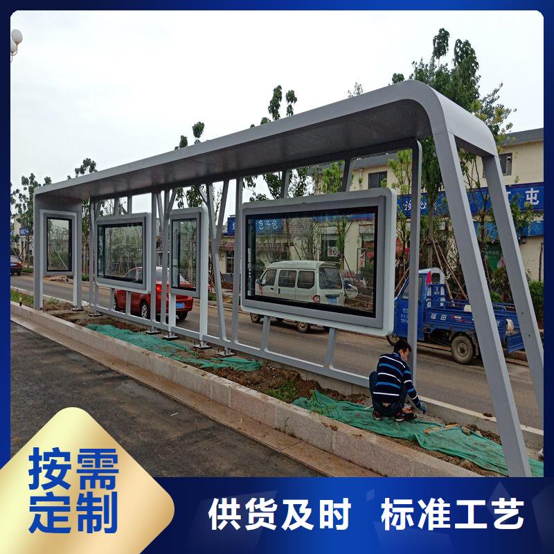 乡村公交站台工厂直供仿古公交站台