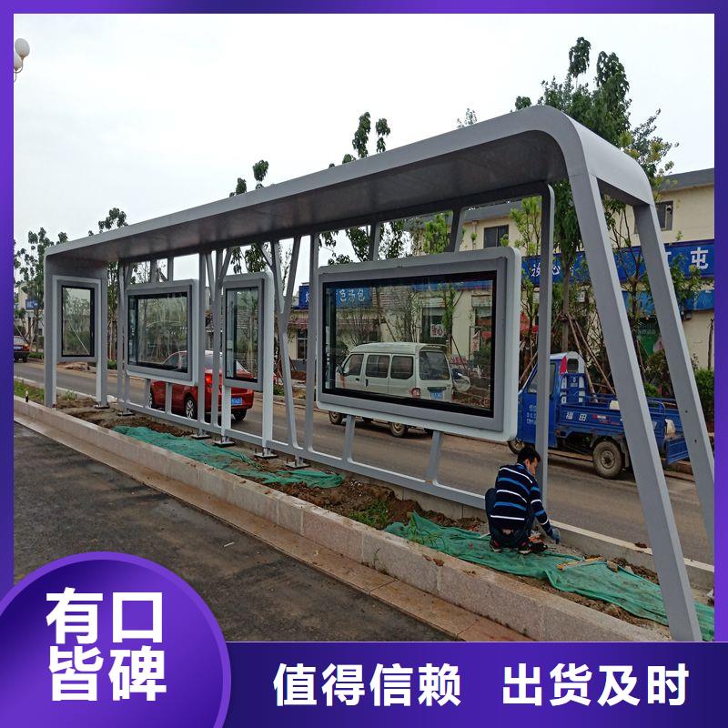 电子站牌公交站台畅销本地滚动灯箱公交站台