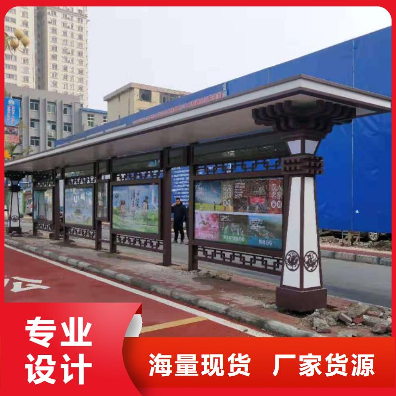 仿古公交站台实力大厂家实力优品