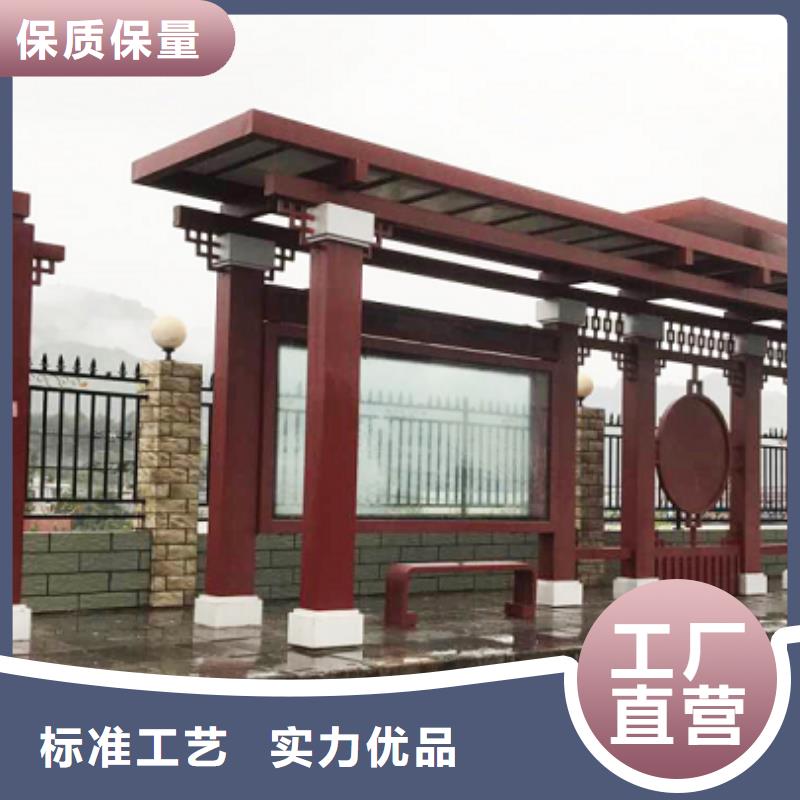 景观公交站台候车亭定制复古公交站台候车亭厂家