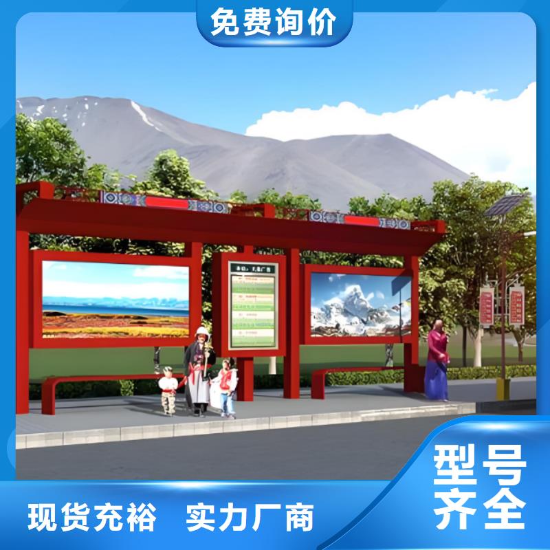 仿古公交站台放心购城乡公交站台