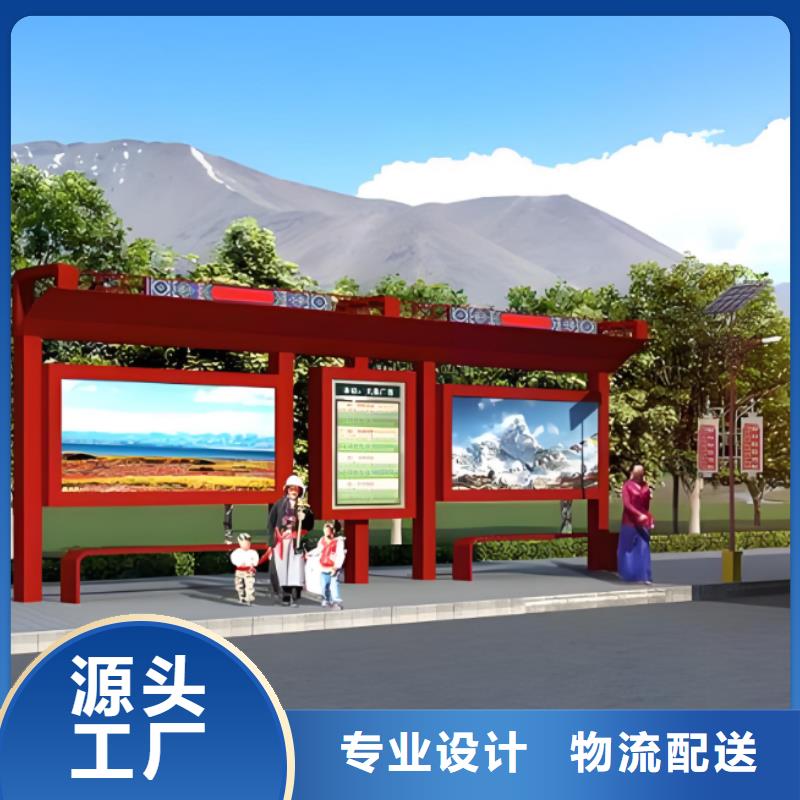 简易公交站台多年经验值得信赖现代公交站台