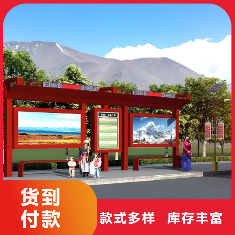 智慧公交站台质量检测乡村公交站台