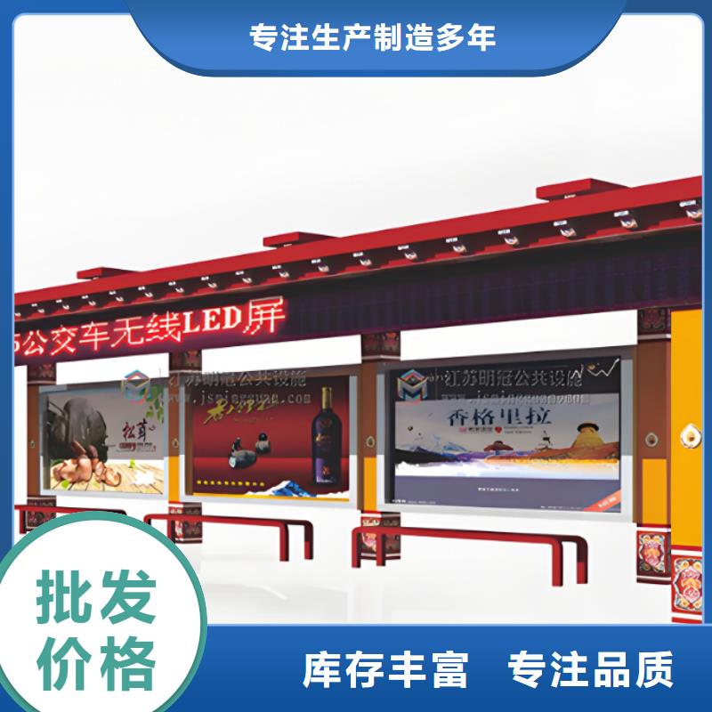 乡镇公交站台专业完善售后智慧公交站台