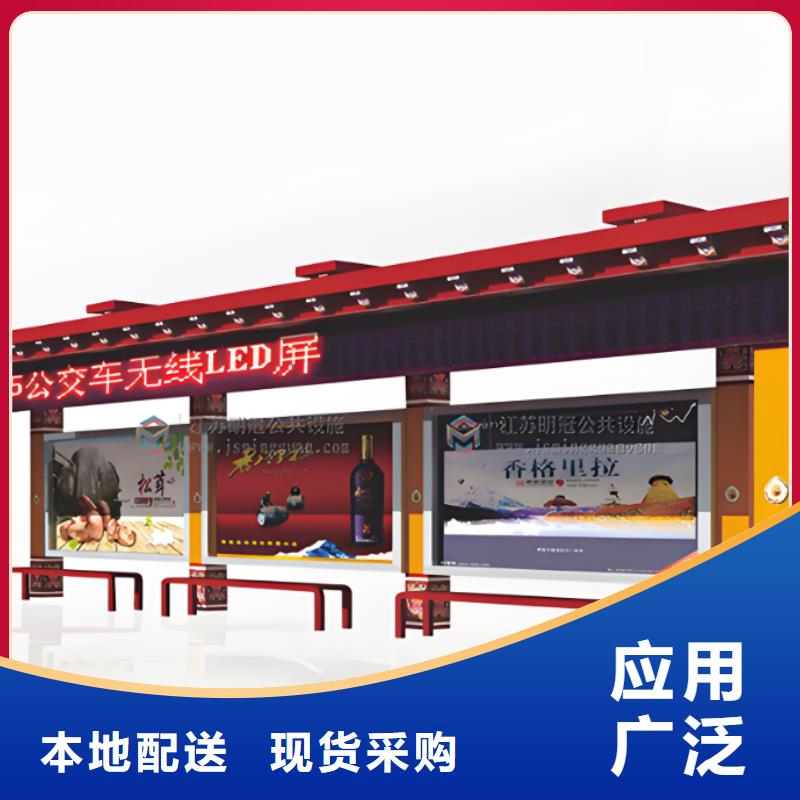 乡村公交站台做工细致现代公交站台