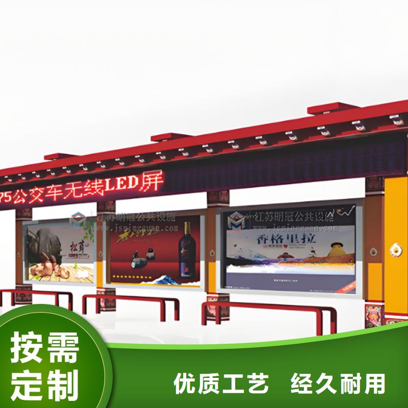 简易公交站台源头直供乡镇公交站台
