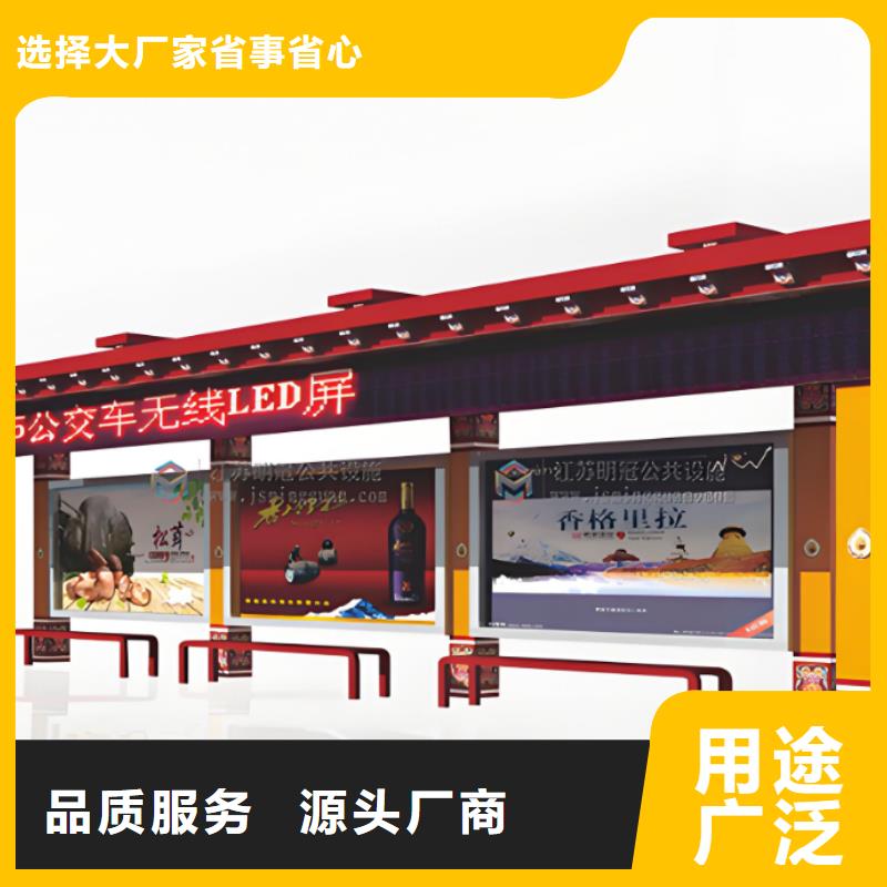 网红公交站台专业生产品质保证源头厂商