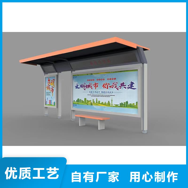 城乡公交站台匠心工艺智慧公交站台