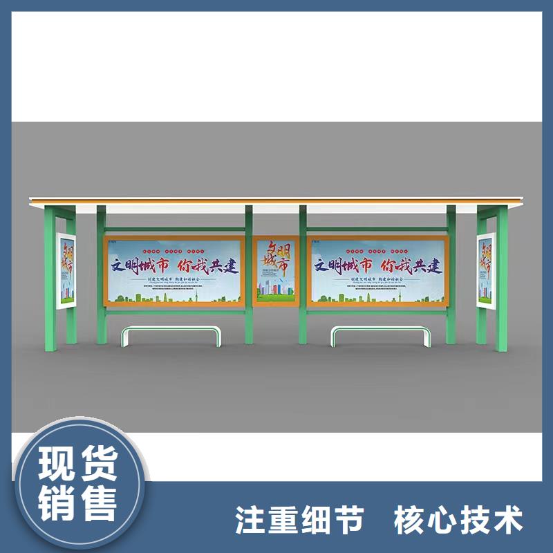 城乡公交站台每个细节都严格把关款式多样