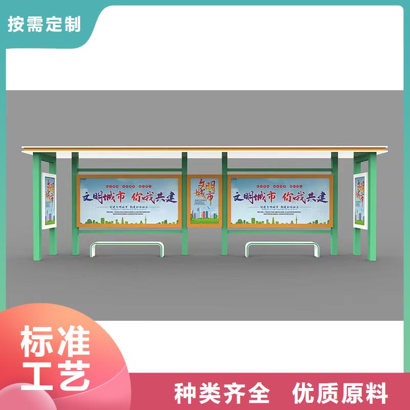 仿古公交站台实力大厂家实力优品