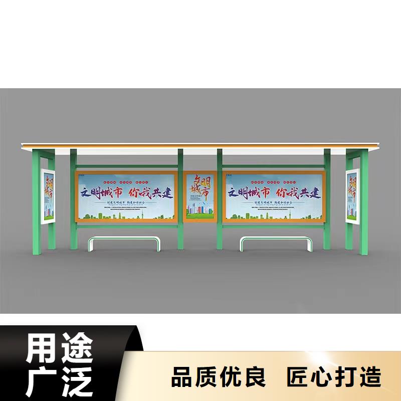 智能报站公交站台候车亭为您介绍