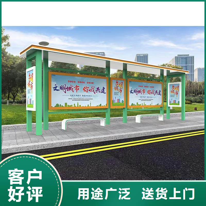 城乡公交站台每个细节都严格把关款式多样